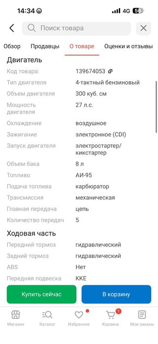 Мотоцикл ZUUMAV K6 YB300HR