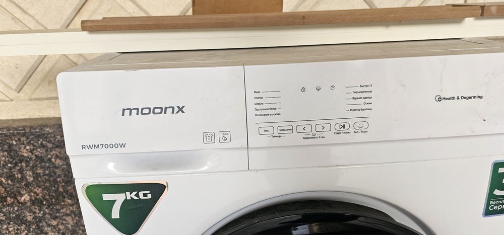 Продам стиральную машинку б/у