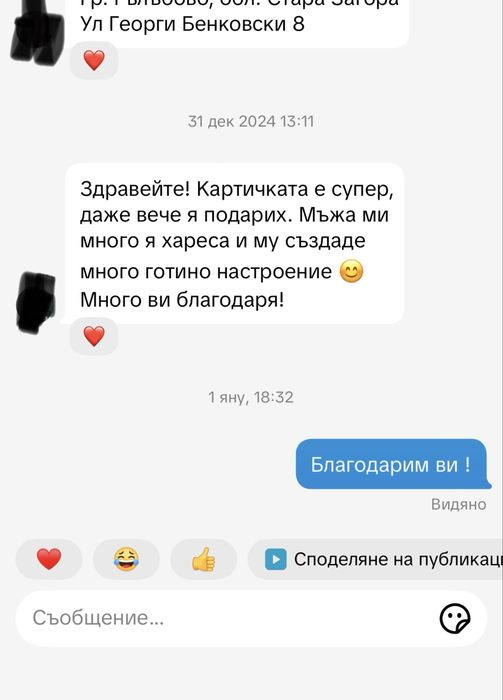 3D Футболни Картички