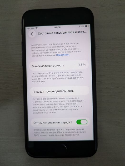 iPhone se 2020 88% акб 128 гигабайт