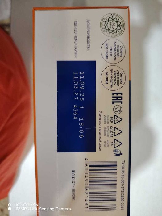 Продам детскую смесь