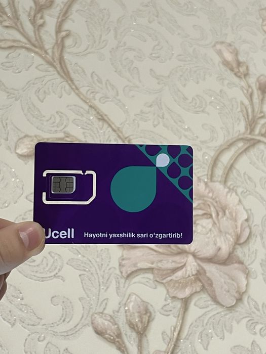 Номер телефона ucell