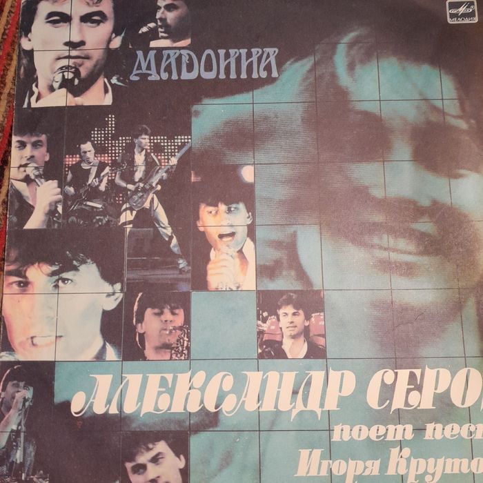 Пластинки ссср с 1939 по 1991