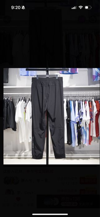 Штаны спортивные lining