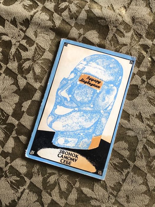 Книги художественные