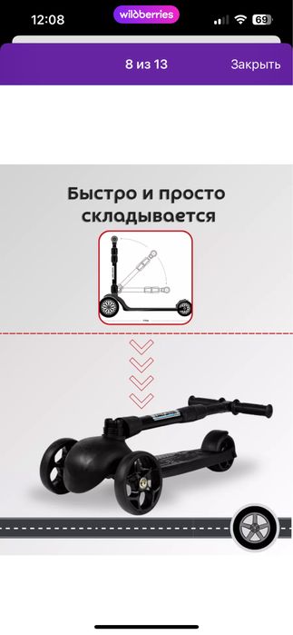 Новый детский самокат