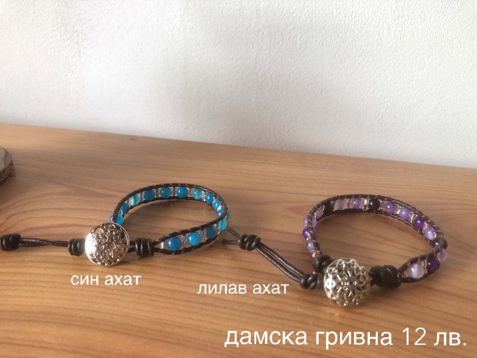 Оригинални ръчно изработени "Бохо" гривни с мъниста от естествен камък