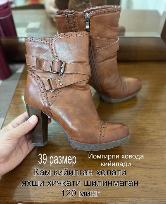 Ayollar sapogi holati yahshi