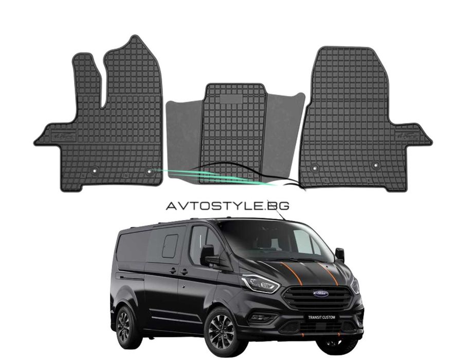 Гумени стелки Frogum съвместими с Ford Transit Custom 2017+