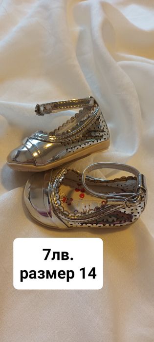 Бебешки обувки за момиче