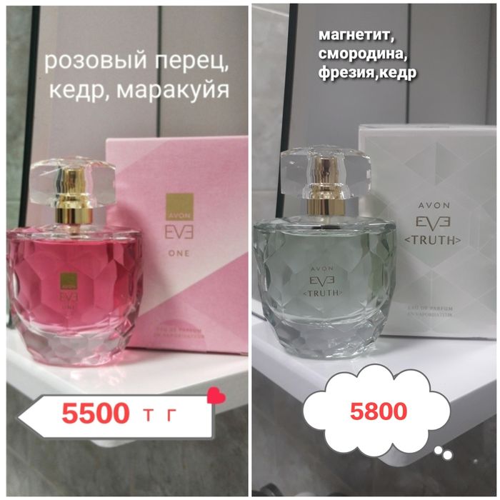 Продам парфюм "Эйвон"