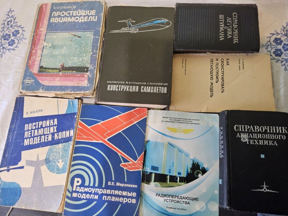 Отдам даром книги про авиацию.