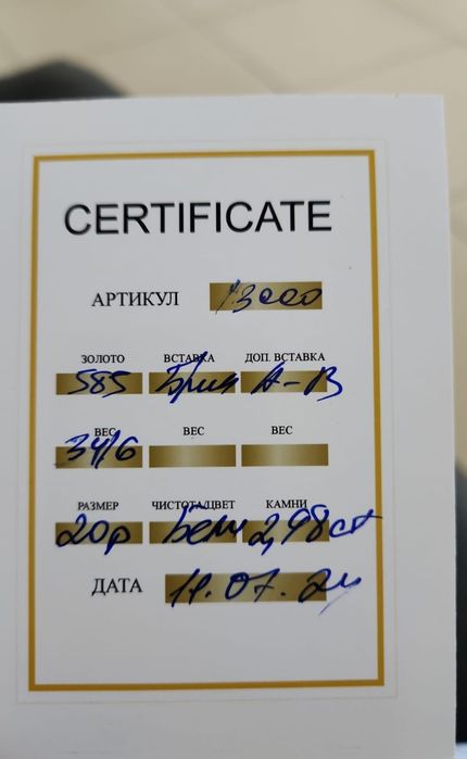 Продам часы с бриллиантом новые