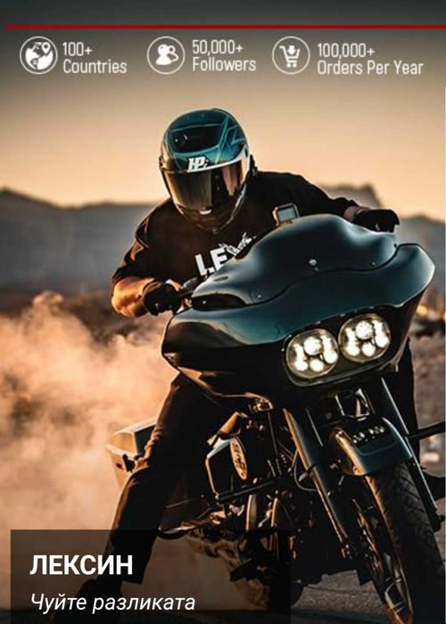 LEXIN B4FM Bluetooth слушалки пакет 2 бр. комплект интерком за каска