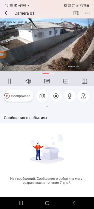 Срочно продается дом 7 соток, г.Ташкент, Яшнабадский район