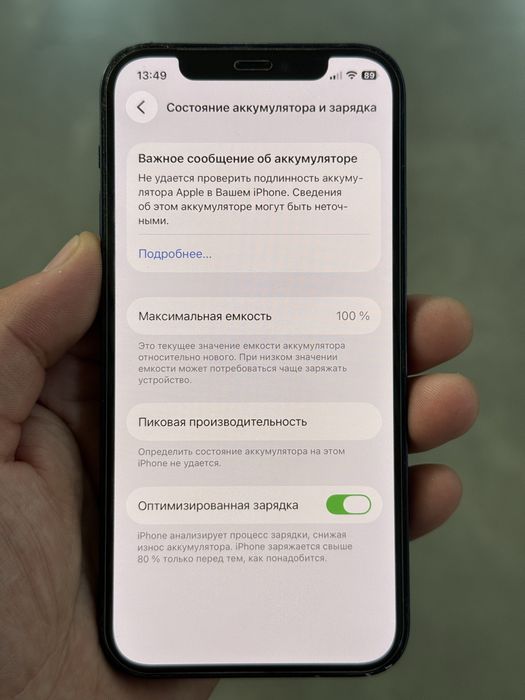 Айфон 12 128гб акб 100%