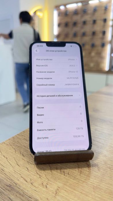 iPhone 14•128GB/79% Midnight Айфон 14•128ГБ/79% Қара
