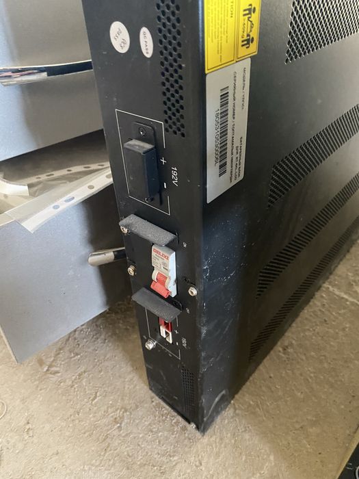 Ибп для компютера