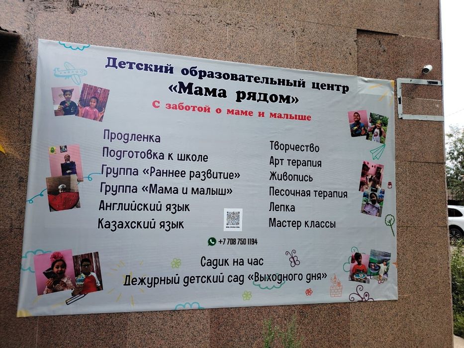 Печать на БАННЕРЕ — быстрый заказ!