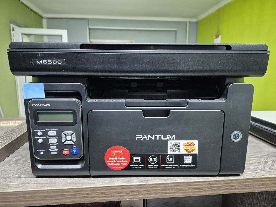 Пррнтер Pantum в идеальном состояние
