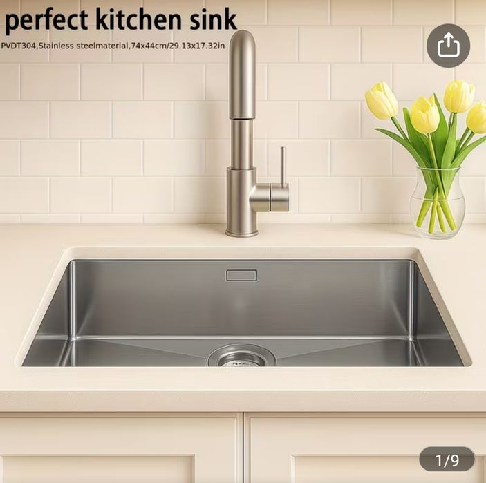 Чисто нова неизползвана мивка.