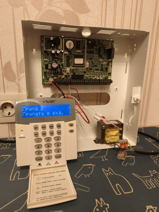 СОТ централа Paradox DGP  NE-96 комплект.