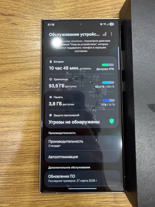 Samsung S24 Ultra titanium 12/256 + Samsung Galaxy Buds 3 Pro