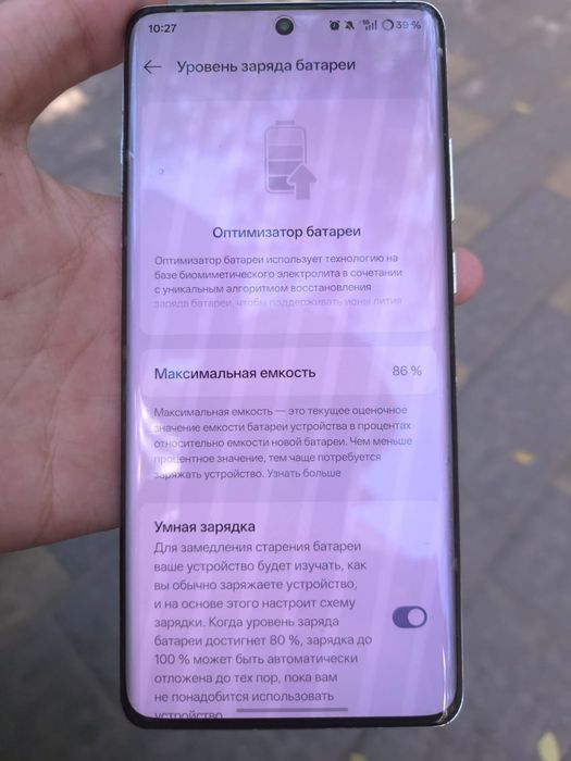 (Oppo)OnePlus 12