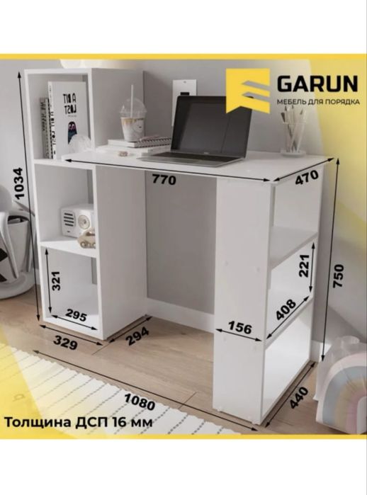 Рабочий стол для офиса и на усмотрение