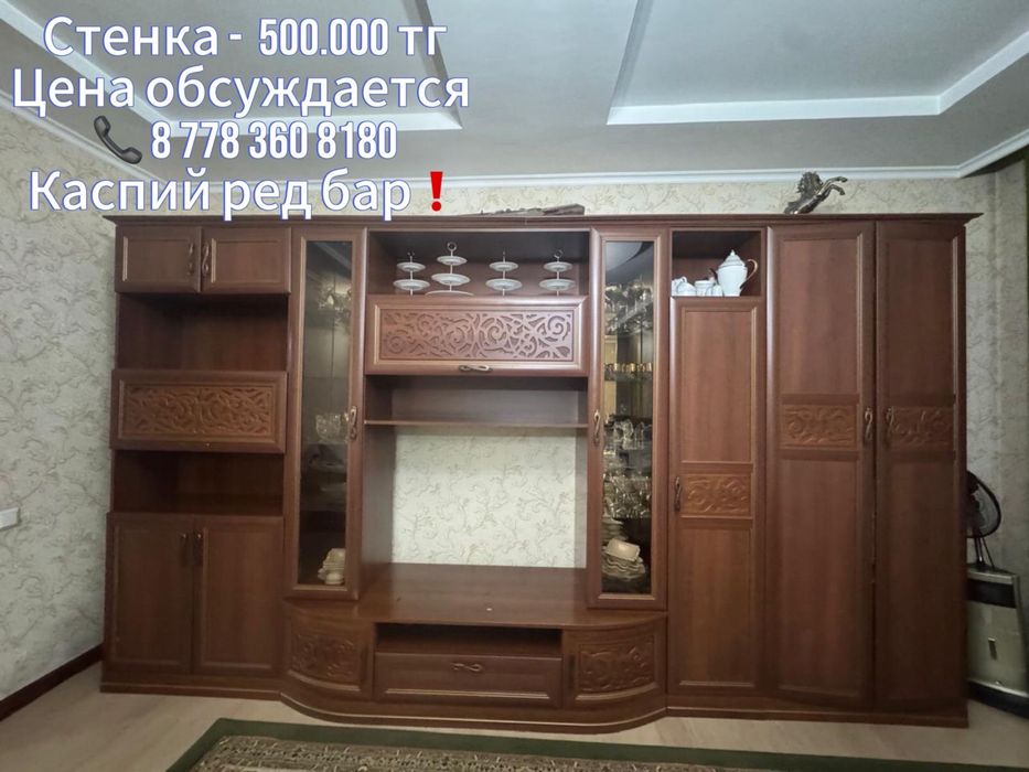 Гостиная стенка, деревянная