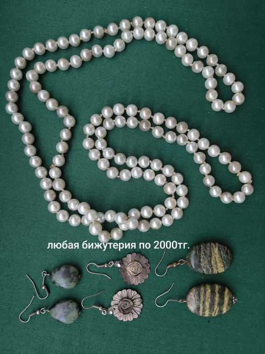 Продам разные вещи