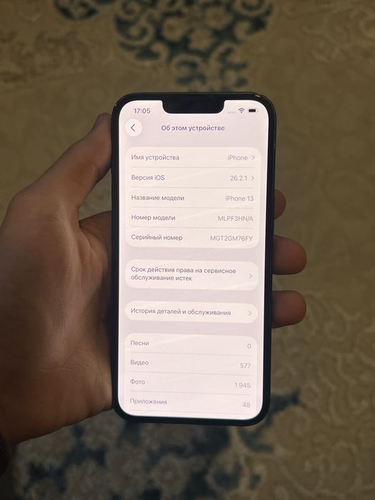 Продам Iphone 13 128gb