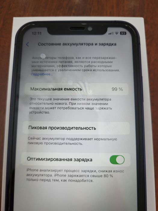 Iphone Xr в корпусе Iphone 17 pro