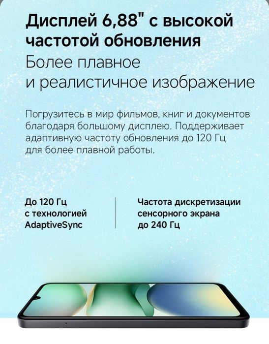 Продам Redmi A5 б/у(4+4/128)