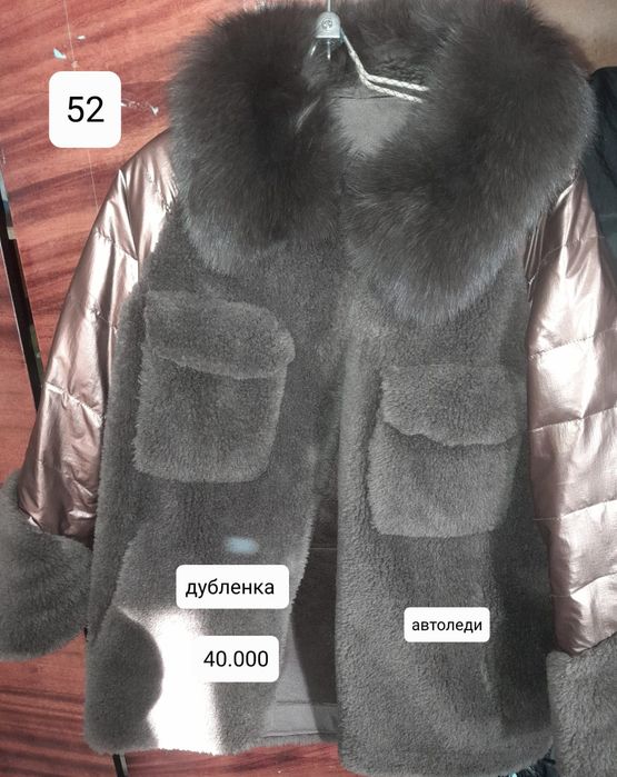 Продам новые вещи