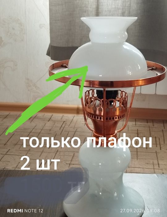 Плафоны на люстры светильники