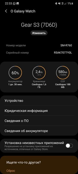 samsung gear s3 frontier