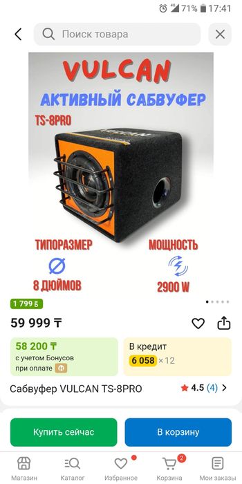 Рамка на приора 1