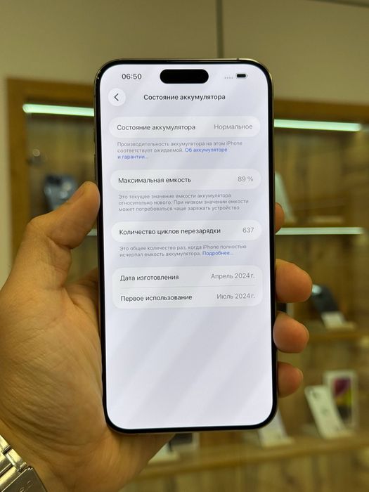 Iphone 15 Pro Max 512 Gb