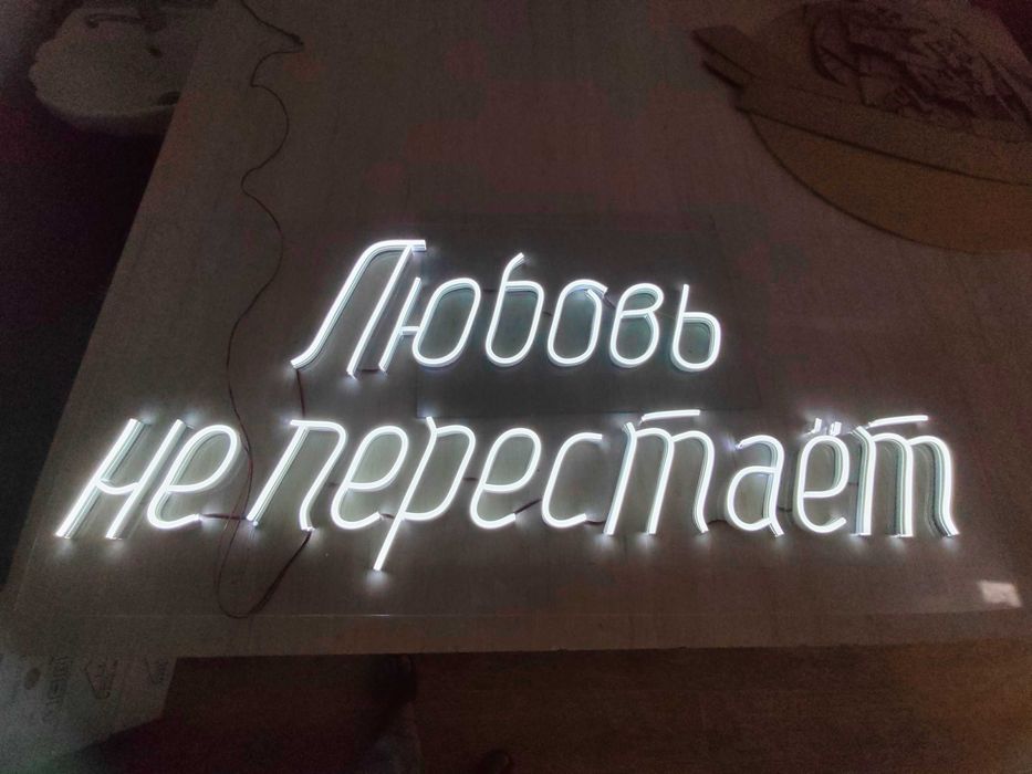 Neon reklama xizmatlari!!!