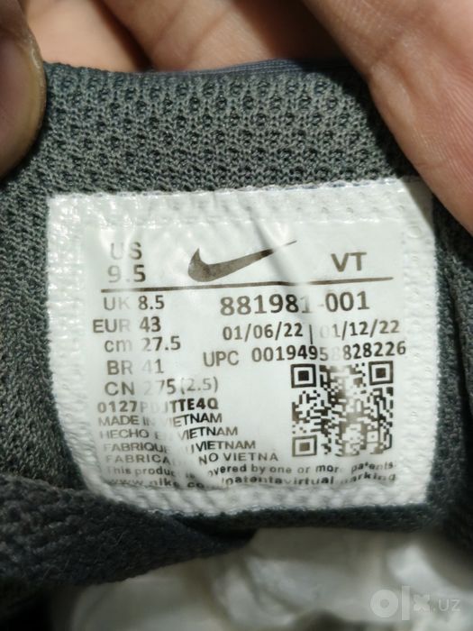 Оригинальные кроссовки Nike