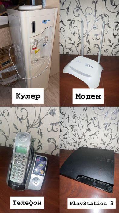 Моноблок, принтер, кулер, проектор, роутер