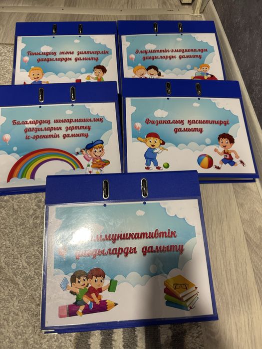 Балабақшаға арналған 5 дағды