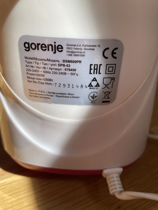 Малък (смути) блендер Gorenje