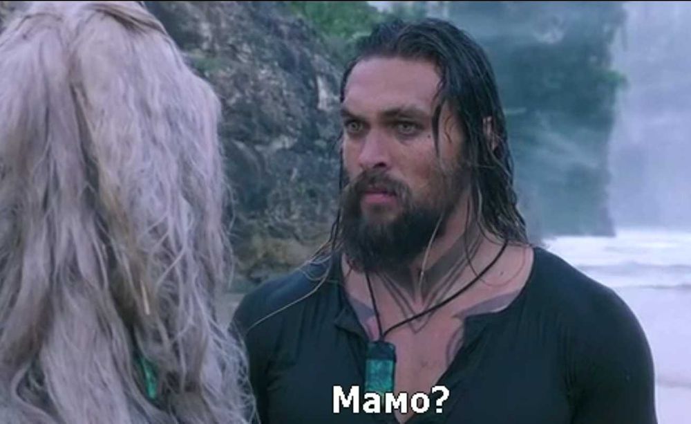 Аквамен 1 и 2 /МР4 формат/