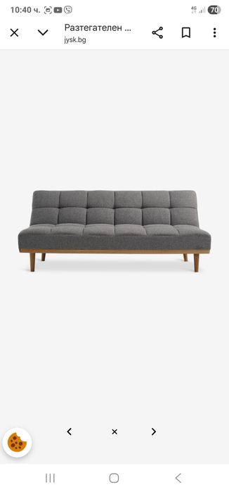 Скандинавско канапе с клик клак