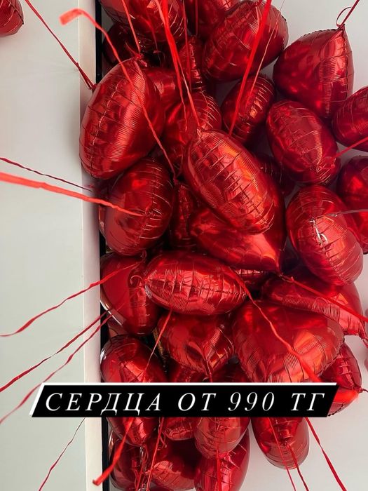 Любимой на 14 февраля — эффектные сердца