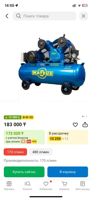 Компрессор Mateus 105л 7бар