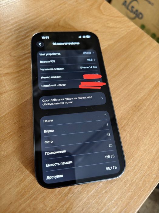 iPhone 14 pro 128Gb