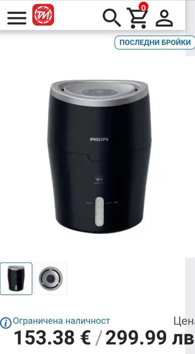 Philips Овлажнител